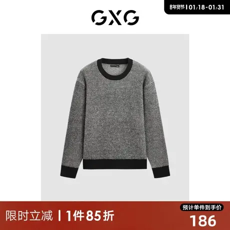 GXG微廓撞色细条纹圆领毛衣针织衫男 23年清仓款图片