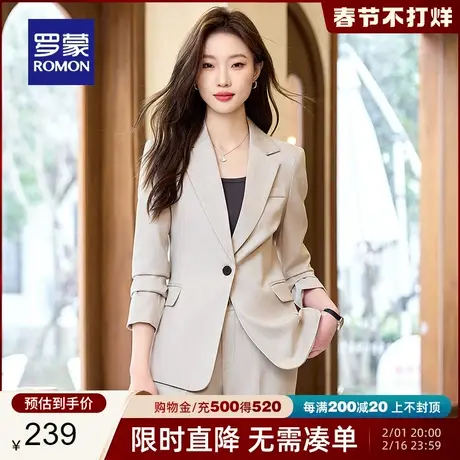 罗蒙女士修身简约单西外套2024春季新款时尚休闲气质优雅纯色西装商品大图