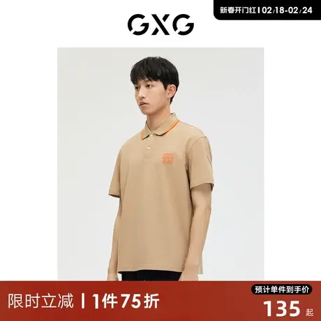 GXG男装 商场同款 短袖男POLO衫卡其色 23年春季新品GE1240147A图片