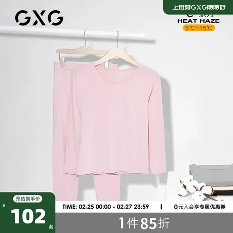GXG奥莱 女内衣棉质发热保暖套装秋衣秋裤圆领打底衫学生加厚图片