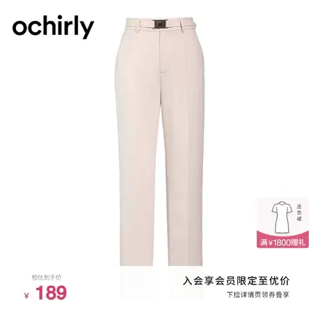 ochirly欧时力新款秋装开衩腰带烟管裤显瘦气质通勤西装长裤女图片