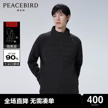 太平鸟男装奥莱 冬季新款羽绒服商品大图