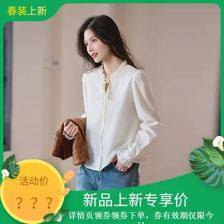 时尚气质衬衫2024年春季新款女温柔百搭花边领减龄纯色系带上衣商品大图