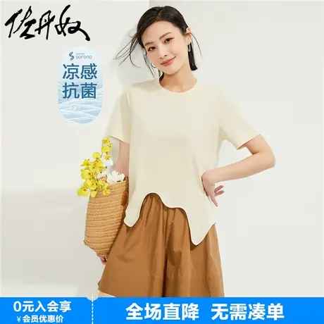 佐丹奴短袖t恤女夏季新款不规则波浪边下摆别致圆领上衣18324911商品大图