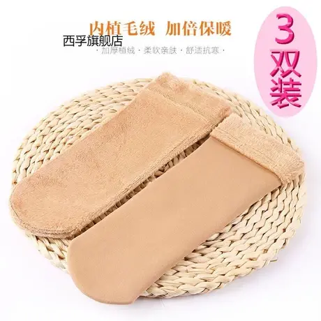 秋冬加绒加厚长筒袜保暖袜护膝雪地袜中筒袜短袜女商品大图