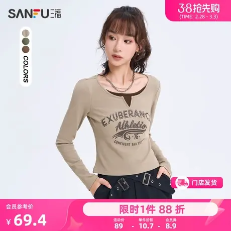 三福长袖T恤2024新款春秋季美式图案撞色假两件打底衫上衣475180商品大图