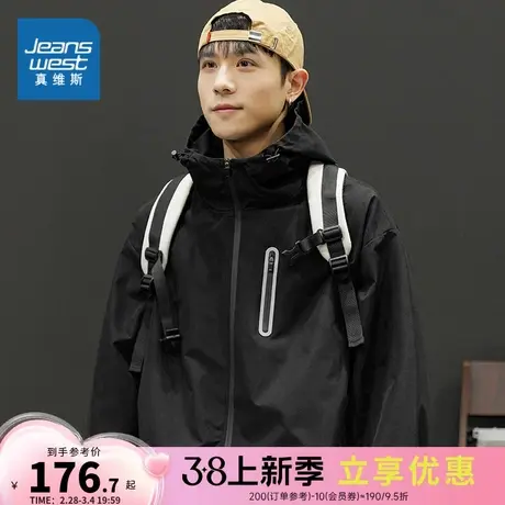 E5真维斯男款 2024春季新款 时尚宽松连帽外套休闲潮流夹克男衣服商品大图