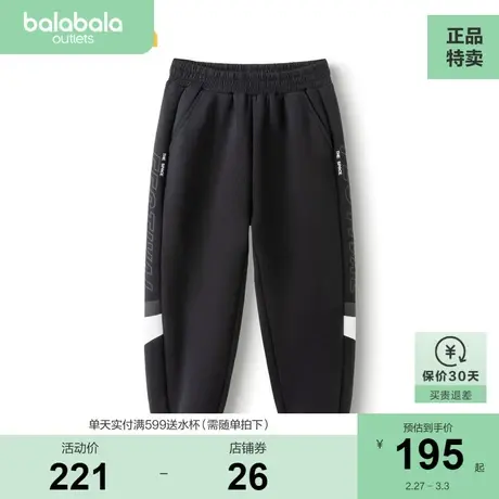 【商场同款】巴拉巴拉童装男童裤子儿童春装新款卫裤大童休闲长裤图片