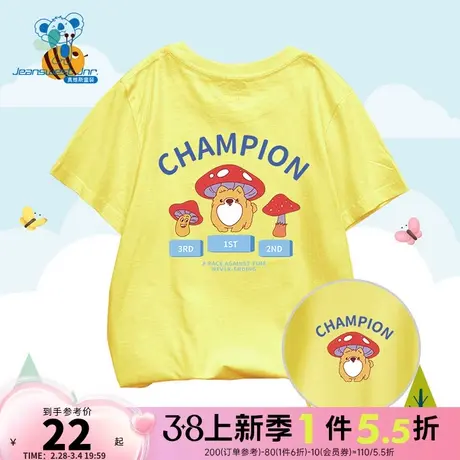 KD真维斯男童 2024春季新款 圆领卡通趣味蘑菇休闲大中童短袖T恤图片