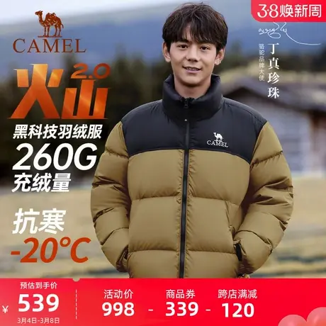 [火山2.0]骆驼男士羽绒服2023冬季保暖鸭绒防风短款面包服厚外套商品大图