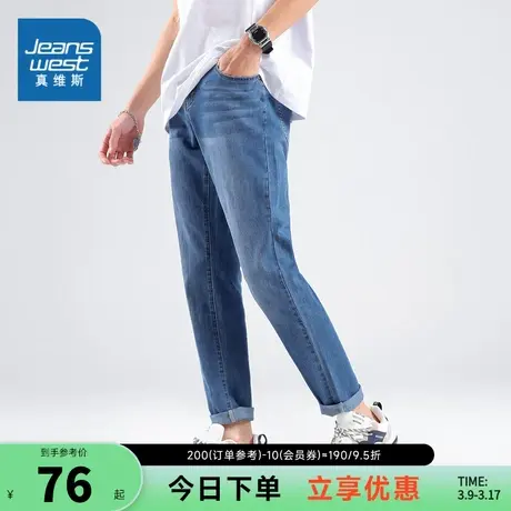 JW真维斯男装 时尚五袋微弹牛仔长裤青年修身小脚休闲裤男款裤子图片