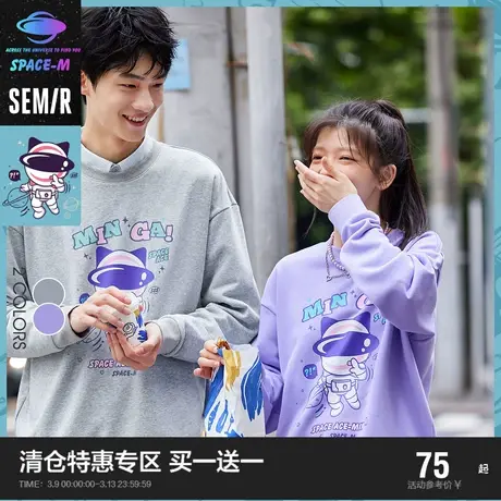 森马情侣卫衣2021秋季新款潮牌宽松卡通图案衣服国潮流上衣情侣装图片