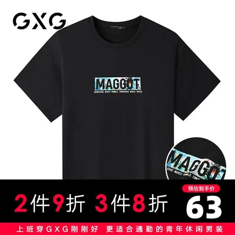 【新品】GXG男装 春季经典休闲潮流黑色宽松圆领短袖T恤男潮商品大图