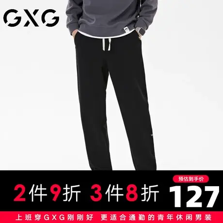 【新品】GXG23秋季时尚抽绳百搭款束脚裤休闲裤宽松舒适长裤裤子图片