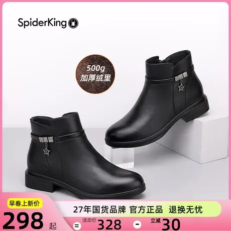 蜘蛛王女鞋冬季新款真皮短筒靴加绒保暖防滑中老年女棉鞋子商品大图