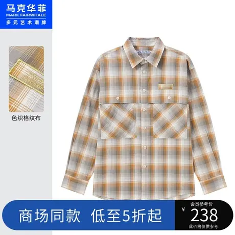 商场同款马克华菲金丝刺绣长袖衬衫男秋季新款宽松上衣商品大图