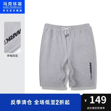 马克华菲品牌字母印花针织短裤男时尚夏季新款运动休闲时尚直筒商品大图
