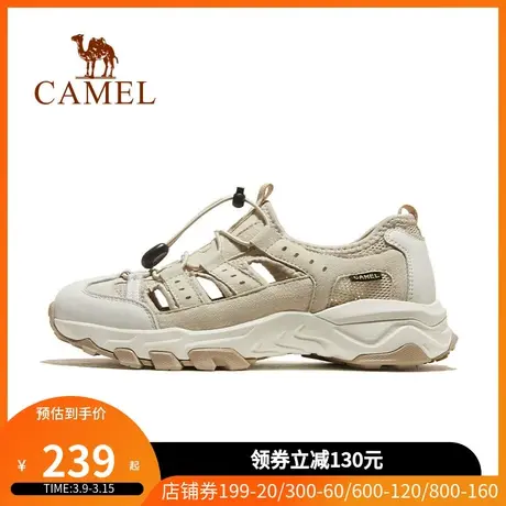 骆驼户外鞋女士2023春季新款透气网面鞋凉鞋防滑耐磨运动休闲女鞋图片