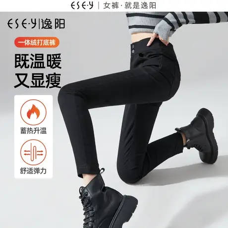 逸阳高腰弹力黑色打底裤女外穿秋新款修身显瘦小脚铅笔魔术长裤子图片