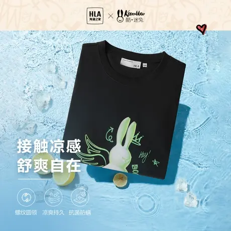 HLA/海澜之家酷迷兔联名短袖T恤23春夏圆领透气针织卡通印花短t男商品大图