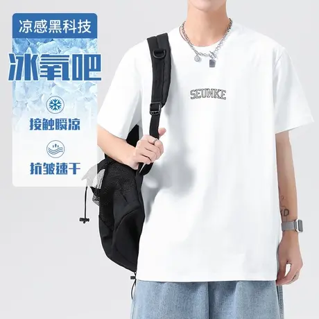 冰氧吧白色t恤男士短袖夏季潮牌字母印花半袖凉感冰丝速干上衣服商品大图