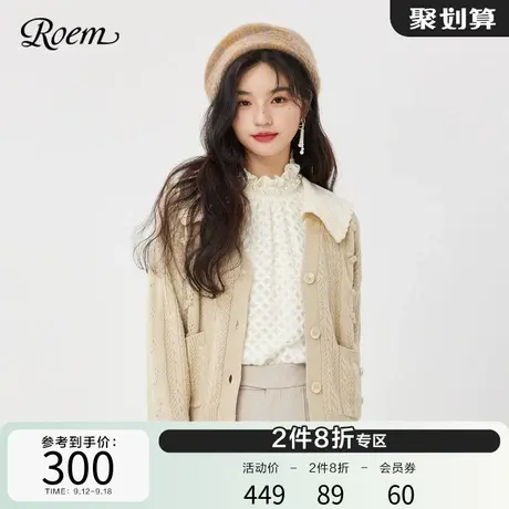 Roem秋冬新品商场同款甜美时尚海军领外搭针织开衫女小个子外套图片