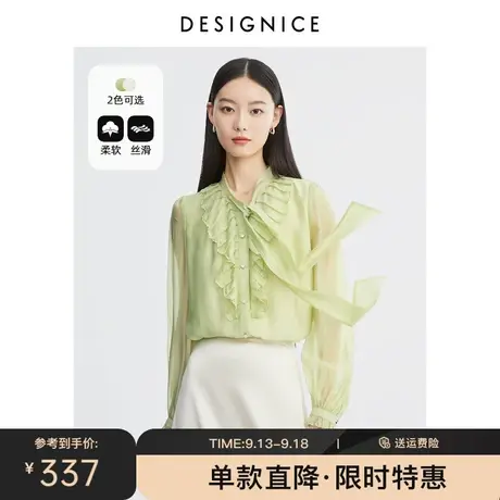 迪赛尼斯别致木耳边衬衣2023春秋新款飘带上衣小众设计感长袖衬衫商品大图