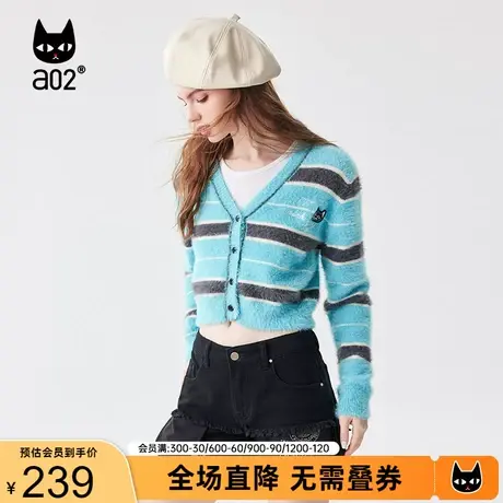 【翻转卡片】a02针织开衫女2023秋季潮流宽松短款条纹毛绒针织衫图片