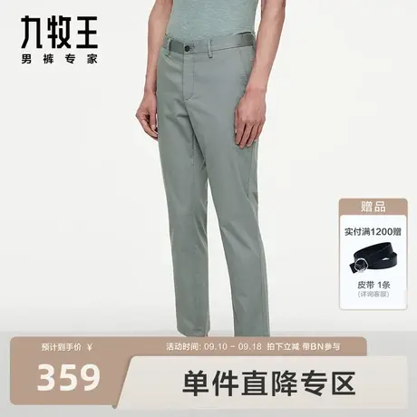 [新疆长绒棉]九牧王男裤休闲裤2023秋冬时尚潮流透气舒适长裤男BN商品大图