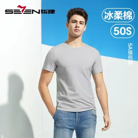 柒牌男士短袖T恤2023夏季新款运动休闲抗菌透气半袖圆领体恤上衣图片