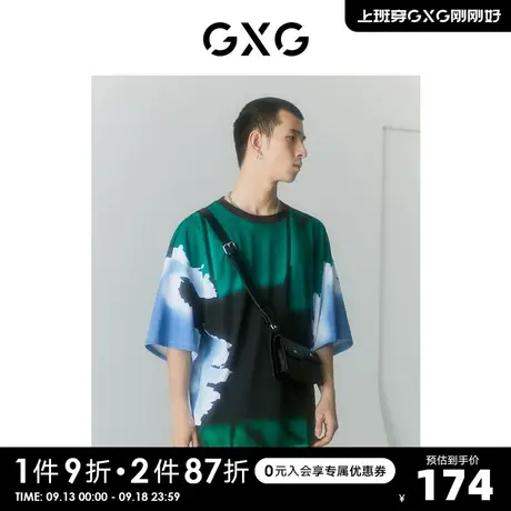 GXG男装 2022年夏季新品商场同款迷幻渐变系列圆领短袖T恤商品大图