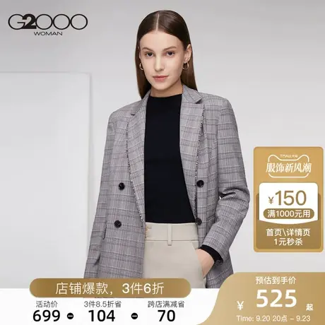 G2000女装秋季新品西服女时尚气质百搭格纹职业休闲正装图片