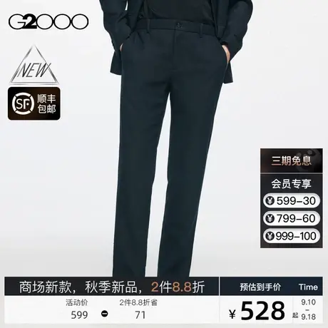 【抗菌】G2000男装田亮同款 商场新款FW23秋冬舒适弹性西装长裤图片