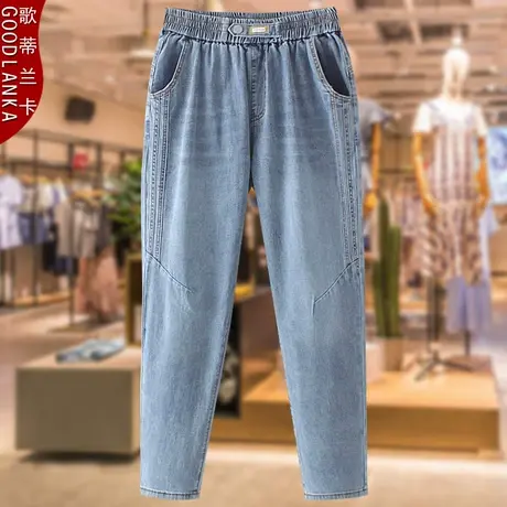 中年40-50岁胖妈妈老爹牛仔裤弹力松紧腰时尚加肥加大码女小脚裤图片