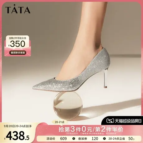 Tata他她气质尖头婚鞋新娘鞋高跟鞋女细跟百搭单鞋春新款商场同款商品大图