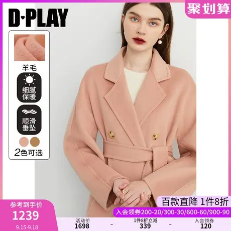 DPLAY【黑标】冬新花簇粉翻驳领双排扣宽松羊毛双面呢大衣商品大图