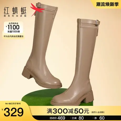 红蜻蜓爱丽丝骑士靴秋冬新款女粗跟厚底长筒靴百搭显瘦高筒靴单靴商品大图