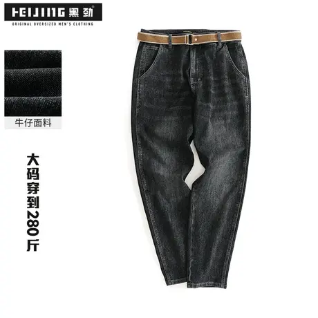 黑劲大码直筒牛仔裤男装冬季加肥加大户外休闲宽松胖子美式水洗裤商品大图