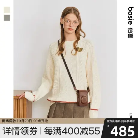 【商场同款】bosie2023年冬季新款套头毛衣男情侣半面熊绞花毛衫图片