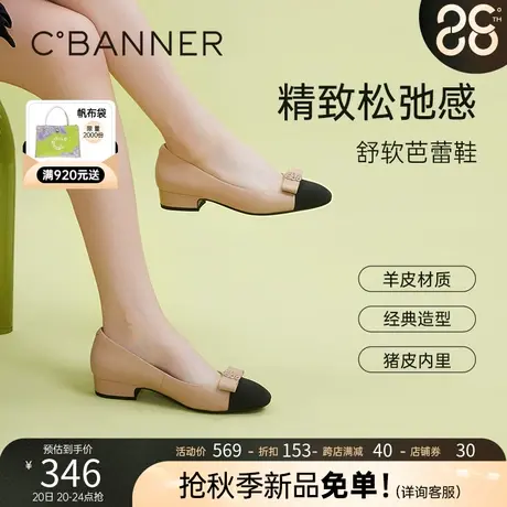 千百度2023年秋季新款女鞋通勤正装浅口粗跟真皮中跟气质法式单鞋商品大图