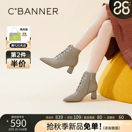 千百度女鞋冬季新款时装靴系带羊皮粗跟高跟短靴真皮加绒保暖商品大图