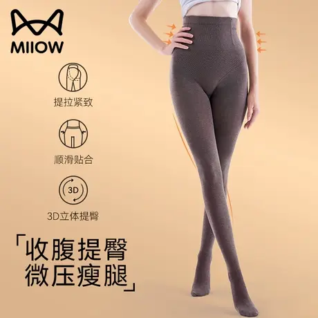 猫人打底裤袜女外穿加绒加厚秋冬黑色连裤袜外穿高腰收腹保暖棉裤商品大图