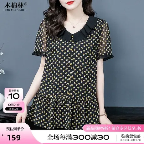 大码女装时尚休闲显瘦T恤上衣胖mm藏肉减龄2024夏季新款短袖衬衫商品大图