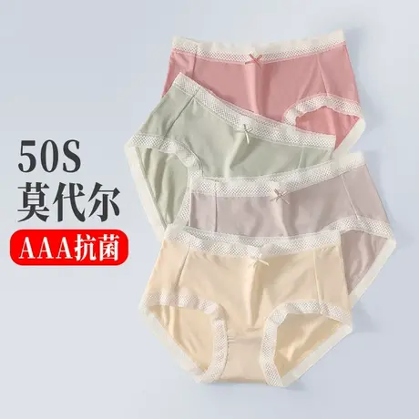 少女内裤初高中学生大童内衣短裤夏薄款无痕青春期发育女孩14岁12商品大图