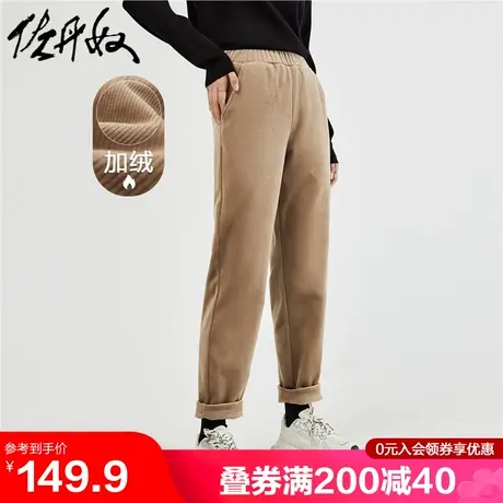 佐丹奴条绒裤子女春季新款加绒雪尼尔针织松紧腰休闲裤女05413851图片
