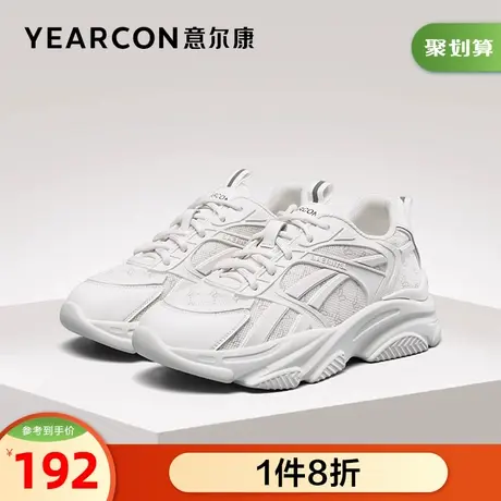 意尔康女鞋官方旗舰店厚底老爹鞋女休闲增高春季休闲运动百搭图片