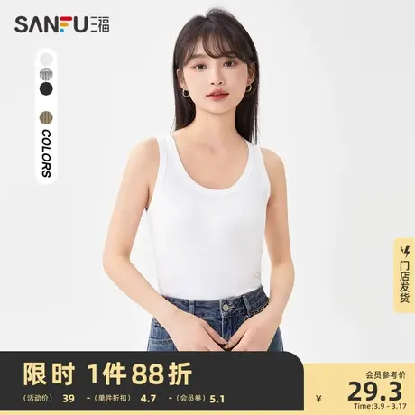 三福背心女2024春秋新款圆领罗纹打底内搭修身纯色吊带女装464435图片