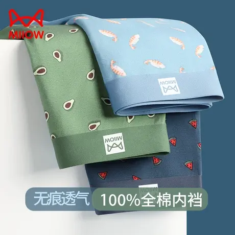 猫人纯棉男士内裤四角裤衩100%全棉裆青年透气男生无痕平角短裤潮商品大图