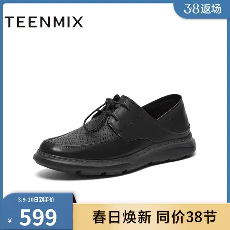 天美意鞋子男鞋商场同款时尚百搭日常通勤男休闲皮鞋C7N09BM4商品大图