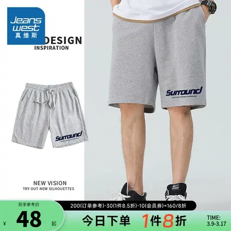 KC真维斯男装2024夏季新款 潮牌时尚复古英文印花宽松休闲短裤图片